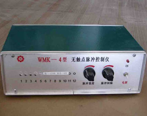 <b>WMK-4脈沖控制儀</b>